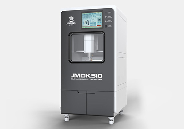 小型五軸雕刻機