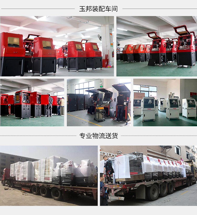 玉雕機廠家