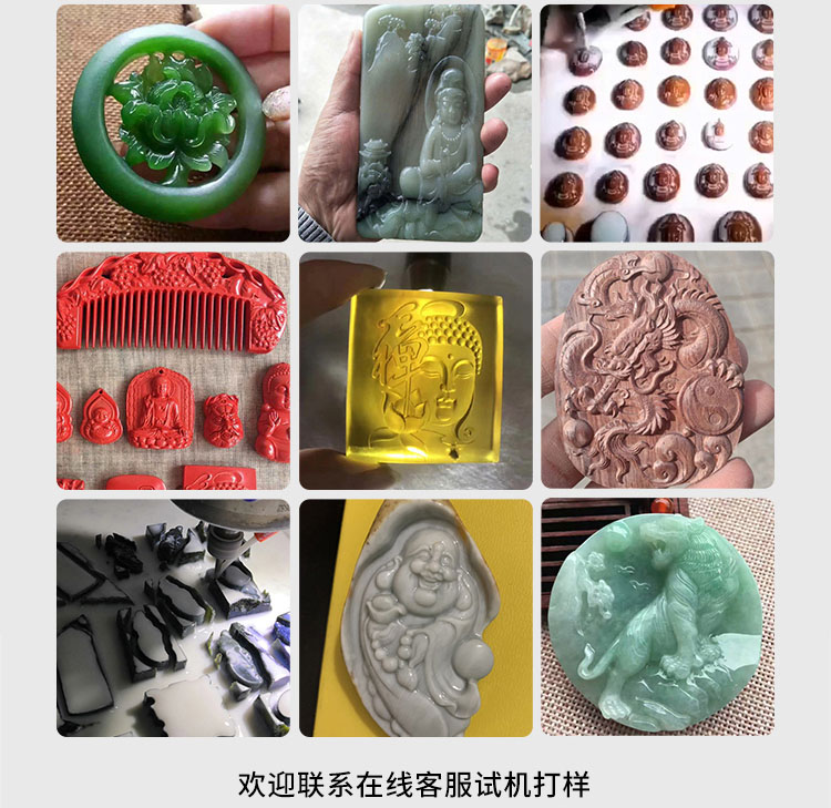 玉石雕刻機案例