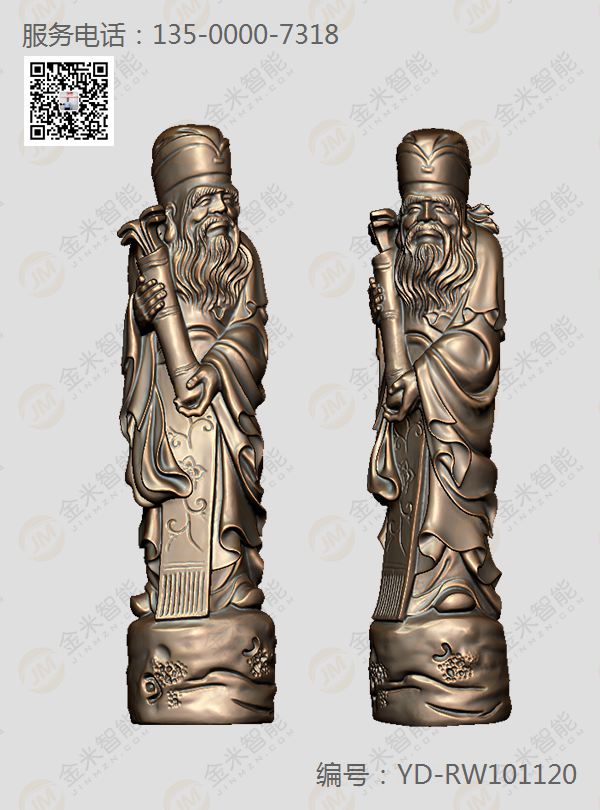 立體擺件精雕圖紙