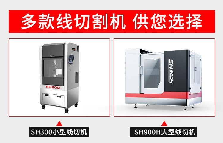 玉石線切割機(jī)