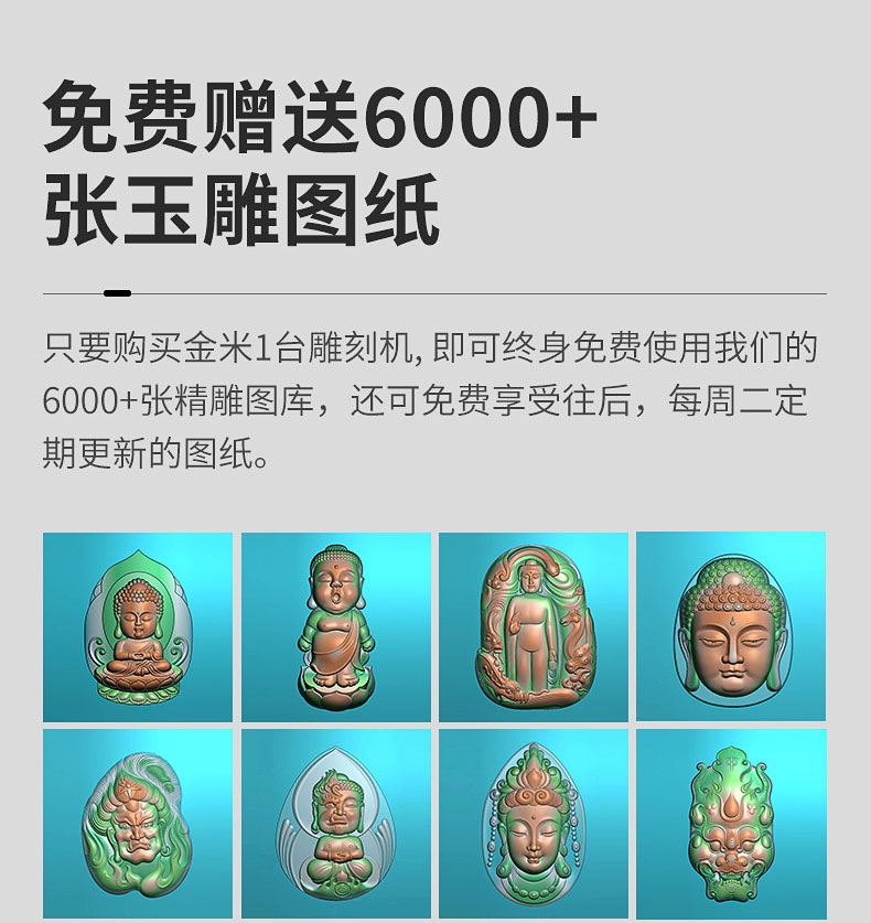 雕刻機資質證書