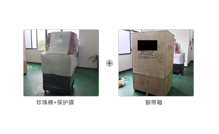 雕刻機包裝