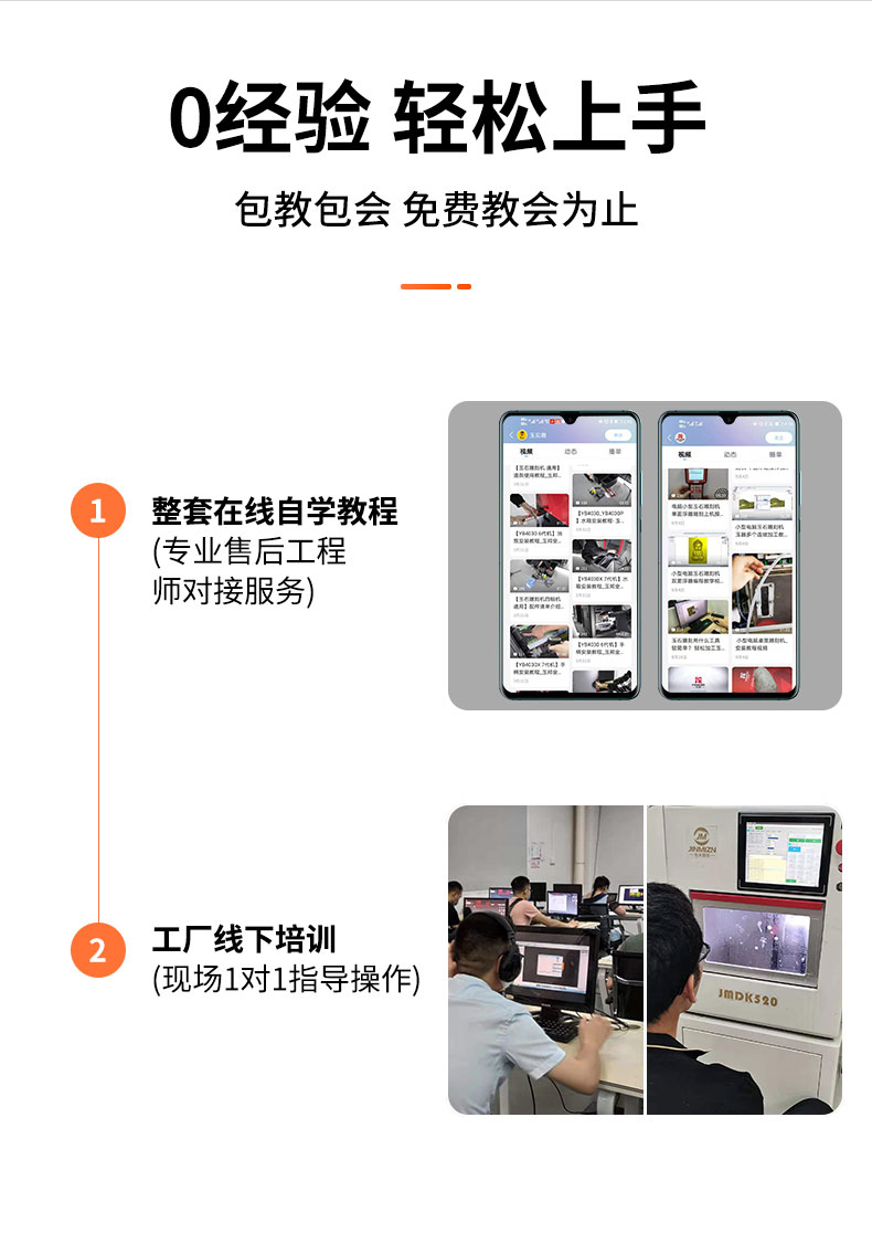 五軸雕刻機教學