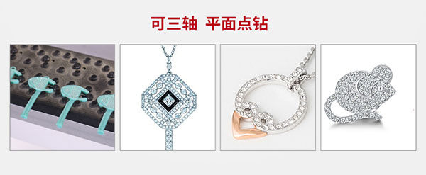 自動(dòng)點(diǎn)鉆機(jī)的工作程序和注意事項(xiàng)有什么?