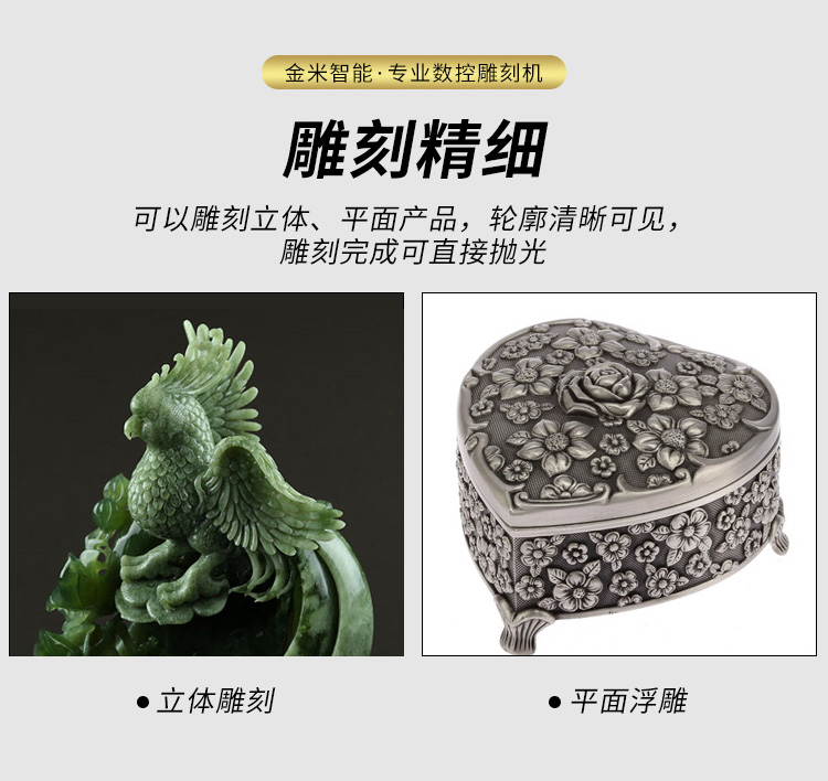 如何選擇工藝品雕刻機?