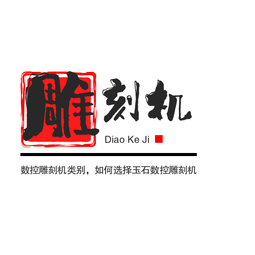 五軸雕刻機(jī)選購(gòu)常見(jiàn)問(wèn)題,系統(tǒng)維護(hù)方法