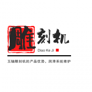 <b>五軸雕刻機的產品優勢，潤滑系統維護</b>