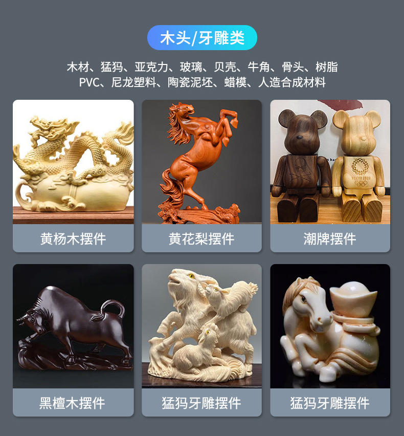 小型五軸雕刻機參數